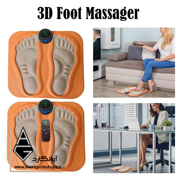 ماساژور کف پا سه بعدی(3D)اصلی