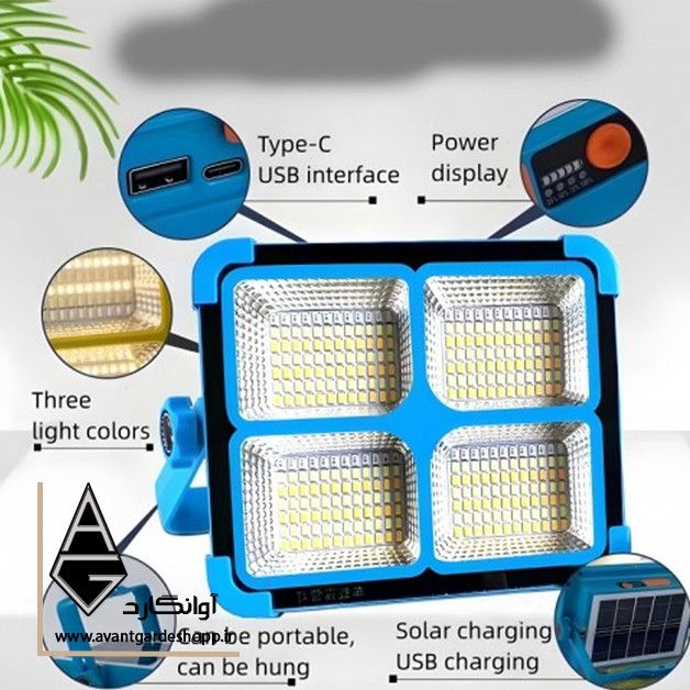 پروژکتور شارژی خورشیدی سولار لایت | مدل KY-918 | توان 50W